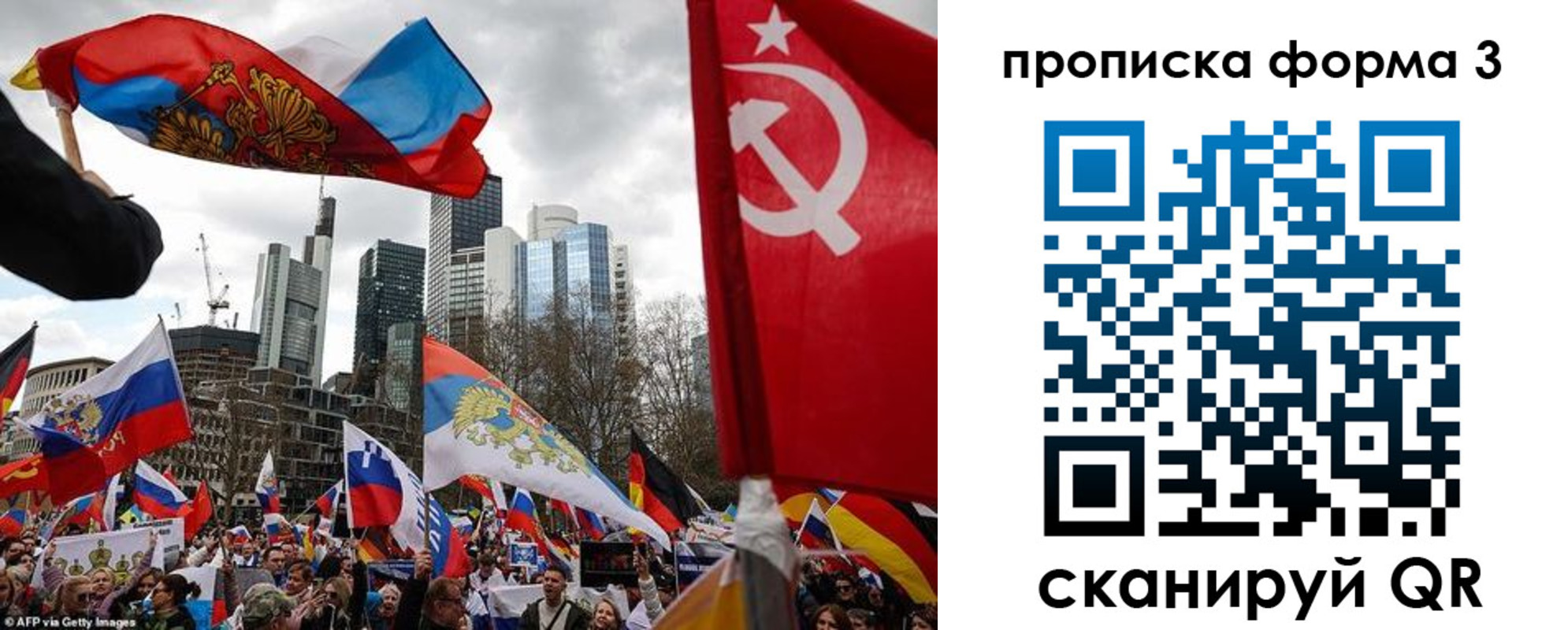 пропишу в квартире в Наро-Фоминске