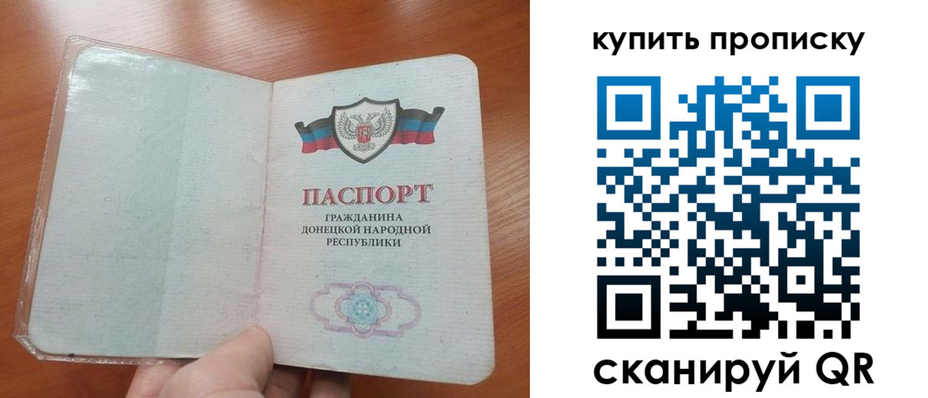 прописка иностранных граждан в Наро-Фоминске